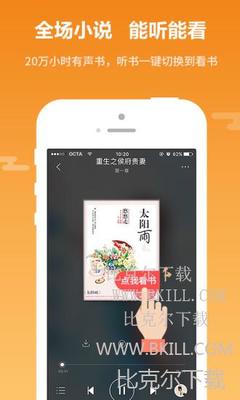 乐鱼真人app